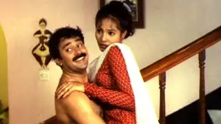 എന്നെ വിടൂ ചേട്ടാ എന്നെ വിടു... ആരെങ്കിലും കാണും | Mohitham | Malayalam Romantic Scene |#love #clips