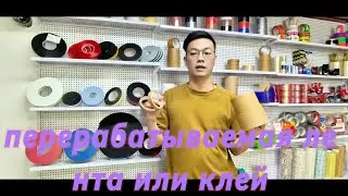 Натуральная лента с эко клеем,Натуральная крафт лента с эко клеем,Экологичная крафтовая лента