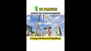 Severalfold increase! Top polysilicon makers report surge in H1 profits #Shorts