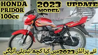 Honda Pridor-100 | 2023 Model | Updates | Expected Changes | FamBeaM