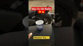 New Royal Enfield Classic 350 Vs Old Classic 350 Vibration Test🔥#Royal_enfield_classic_350_vibration