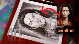 Sree Ram viral Ai photo drawing // shree Ram drawing #shreeram #drawing #sujan_artist
