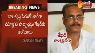 Nandamuri Balakrishna Ex Personal Assistant Sentenced 3 Year Prison