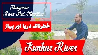 Beautiful Kunhar River Balakot | Dangerous River And Mountains | Adventure And Traveling Vlog