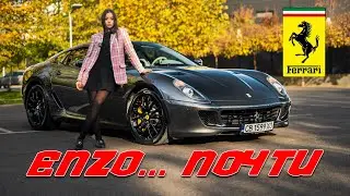 Ferrari 599 GTB - SF Special (Ревю)