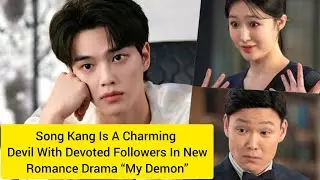 Song Kang Is A Charming Devil With Devoted Followers In New Romance Drama &ldquo;My Demon&rdquo;