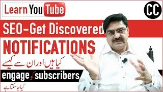 How to YouTube notifications Setting | YouTube notifications not working | Notifications |نوٹیفکیشنز