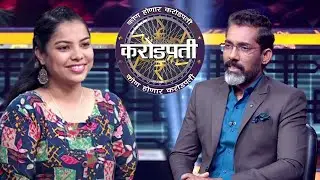 Sports Help Her Boost Leadership Skills! | Kon Honaar Crorepati | KBC India