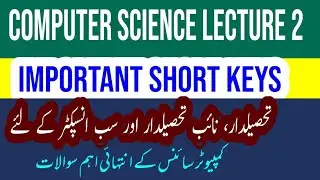 General Knowledge Lecture Series|Computer Science Lecture 2|Basic IT|Computer Shortcut Keys|