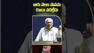 ఆరు నెలల పాపను కూడా వదల్లేదు | Nandini siddaReddy | Dandakaranyam | N9 Media