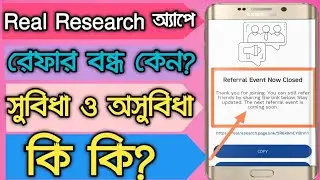 Why ❎ closed Real Research Refer Event? Real Research Refer Problem
