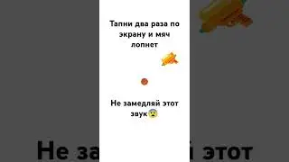 если замедлить прикольно будет! #мем #funny #history #jokes