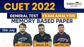 CUET 2022 Live Analysis | CUET 2022 General Test Paper Analysis | CUET 2022 Difficulty Level