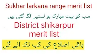 Shikarpur merit list 386 Sindh police Sukhar larkana range 386 interview results merit list SPD 386