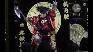 石見神楽　都治神楽社中　大江山　（郷土芸能）