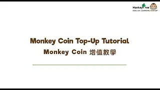 Monkey Coin Top Up Tutorial | 增值教學