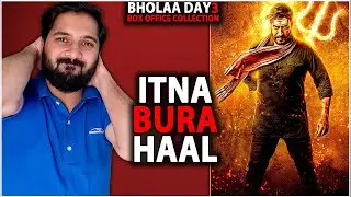 Bholaa Day 3 Box Office Collection Prediction | Bholaa Box Office Collection India And Worldwide
