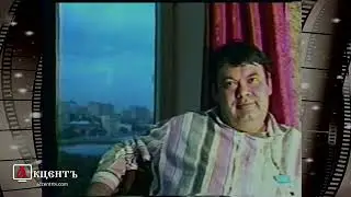 Неизвестное интервью Алексея Германа 1987 год  Из видеоархивов Даны Сифер