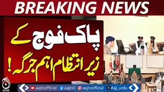 North Waziristan Jirga | Pakistan Army | Tribal Elders | Security Discussion | Peace & Stability