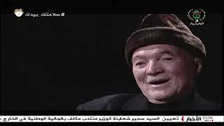 شهداء المقصلة: الشهيد شريط علي الشريف