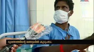 പെട്ടിമുടി ദുരന്തത്തില്&zwj; നിന്നും അദ്ഭുതകരമായി രക്ഷപെട്ട് മൂന്നംഗ  കുടുംബം  | Rajamala Landslide