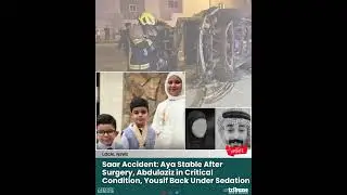 Devastating traffic accident on Saar Road | Update
