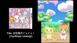 (3DS music) Jewel Pet: 3DS Mahou no Rhythm de Ieie! - Yay! Flower viewing!