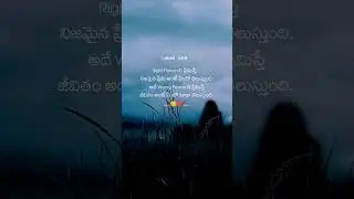 Sare Na ?💔😔 Tag Cheyandi | Breakup Quotes #love #life