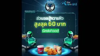 VDO Hero - Dtac x Grab food