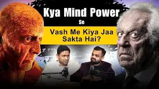 Secret Exposed of The REAL MIND POWER by @coachdeepakjain