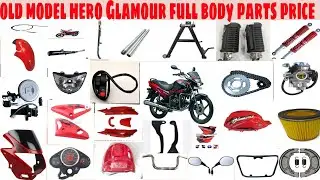old model hero Glamour full body parts price   all model Glamour bike full parts price