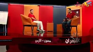 برنامج نجمك سهران الحلقه 15 
