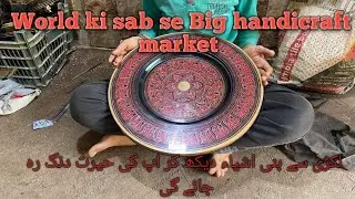 Wooden Handi crafts of sillanwali Sargodha Punjab Pakistan🇵🇰( part 1￼)