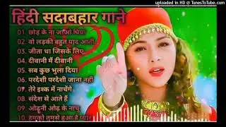 Old is Gold bollywood ,sad song, Song sad, hindi song sad, Hindi Gana🌹Sadabahar Song 💖हिंदी गाने
