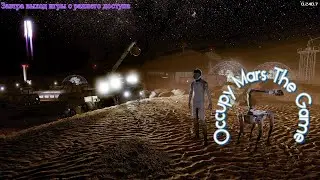 🎬Occupy Mars The Game👉Завтра выход из раннего доступа!!👈Пошли смотреть!