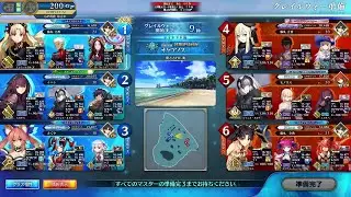 FGOアーケード全国対戦 ：閉ざされた海：260115/22:49