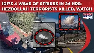 IDF's 4 Wave Of Strikes In 24 Hrs: Hezbollah Terrorists Killed, Terror Dens Hit In Aerial Assaults