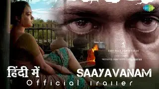 Saayavanam Trailer Hindi | Saayavanam 2025 Full Movie Hindi Dubbed & Ott Release Date Update 