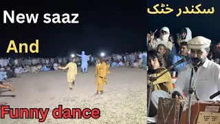 Sam ba nasham dase de wran karhe yam Sikandar Khattak new song. Pashto new song. Pashto dance part 4