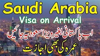 Saudi Arabia Visa Saudi Arabia Started Visa on Arrival for Pakistan || Sayjobcity