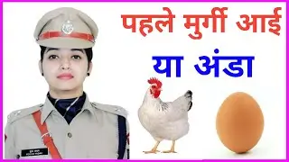 GK Question || General Knowledge || GK In Hindi || GK Quiz || SK GK Hindi || Samanya gyan 2022 || GK