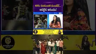 కళను పదిమందికి పంచితేనే... అసలైన  | Choreographer Aata Sandeep | Career, Marriage & Personal Life