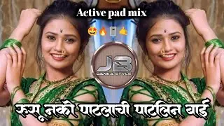 Patlachi Patlin Bai - Trap Vs Sambhal Mix - JB DANKA STYLE Rusu Nako Patlachi Patlin Bai Dj Song