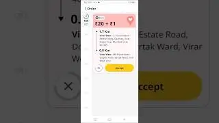 How to get first ride in rapido captain || #rapido