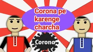 Coronavirus pe  charcha  | comedy video | funny videos | corona virus tik tok comedy