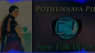 Pothunnava pilla || full mass mix || DJ Bunny Smart bhadradri new GM || DJ Chaitanya Reddy