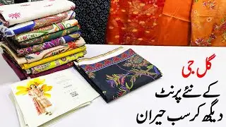 Коллекция Lawn | Платье Guljee 💞 || Платье Lawn 🌹 || Платье с цифровым принтом 🌷 || Коллекция ZA 💕