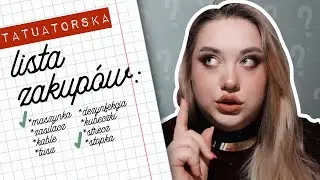 Jak zacząć tatuować #1 / praktyki w studiu i lista zakupów
