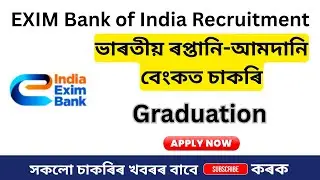 Export Import EXIM Bank Of India Recruitment 2026 Apply for 60 Management Trainee & Deputy Manager D