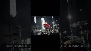 Моя оценка песни Weit Weg